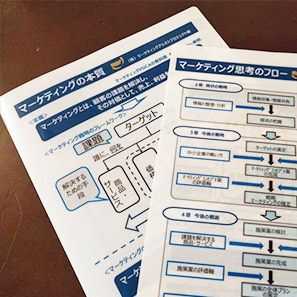 クリアファイル10部（5000円（税込））をプレゼント